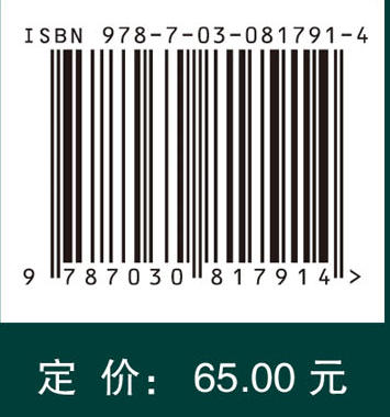 医用高等数学（第2版） 商品图4