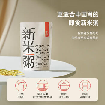 魅力厨房HPP锁鲜新米粥300g*9袋即食免煮白粥稀饭早餐方便速食配料干净 商品图5