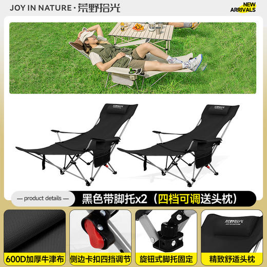 【秒杀】【户外折叠躺椅】便携折叠椅子 可躺可睡折叠凳 野餐露营沙滩椅户外椅子 商品图11