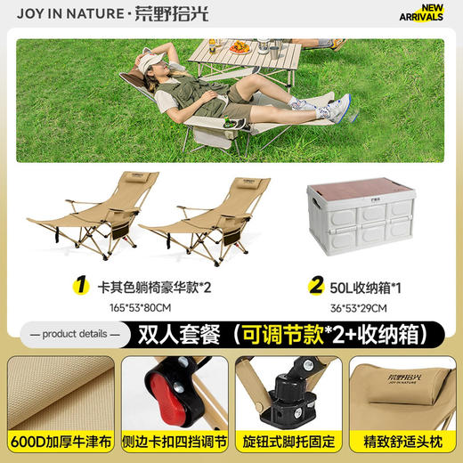 【秒杀】【户外折叠躺椅】便携折叠椅子 可躺可睡折叠凳 野餐露营沙滩椅户外椅子 商品图14