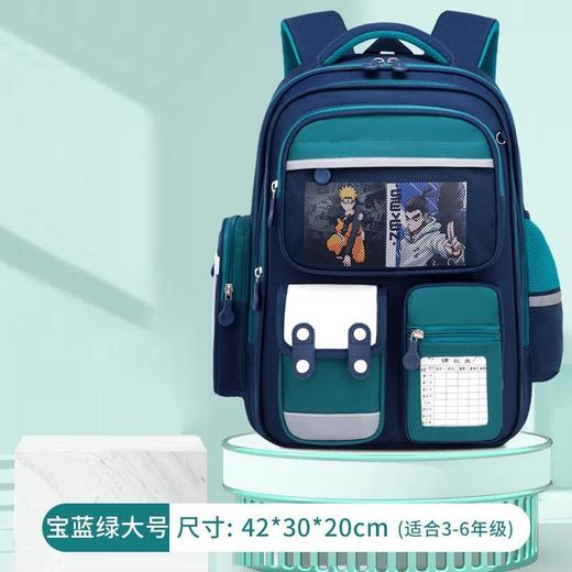 心选丨新款时尚网红减负大容量双肩包男女童轻便减负 商品图1