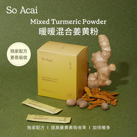 【达人专属】SoAcai暖暖混合姜黄粉3g*20条/盒多规格可选