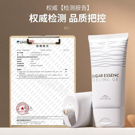 MIORIO米澳拉黄糖去角质面部清洁毛孔磨砂膏去死皮 商品图5