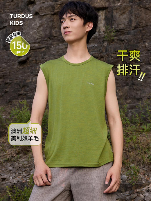 男士运动背心 (48小时内发货)-turdus-2026夏 商品图1