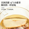 喜善花房薏米芡实茶/苹果黄芪茶 30g*10 商品缩略图2