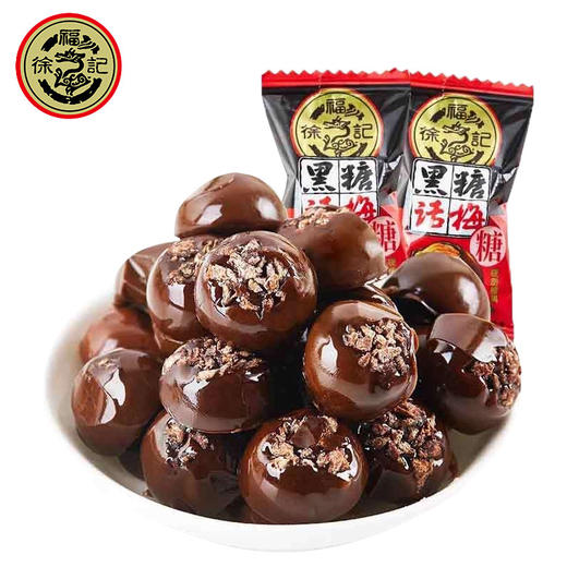 【口感醇香，满足你的味蕾！】徐福记糖果 散装高级混合订婚成品糖果 巧克力伴手礼-QQ 商品图7