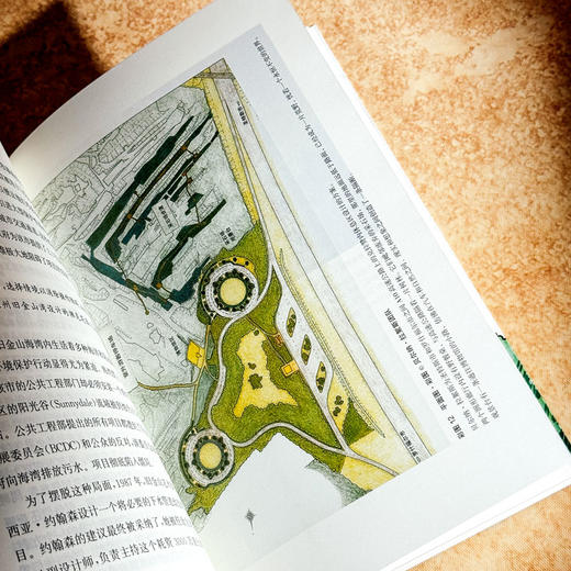 安居生活与现代建筑 重新定义建筑 新的人文主义 六点图书 商品图13