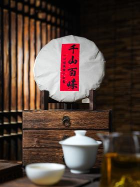 【老客福利】不足10饼！！【千山百味】2024年古寨春大师挑选春茶预售剩余古树料混拼而成，口感十分丰富多变，建议懂茶的老客入，规格：500克/饼