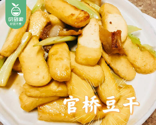 安溪安K官桥豆干/1盒（每盒95g±5g*6包）生产日期：25年12月 商品图3