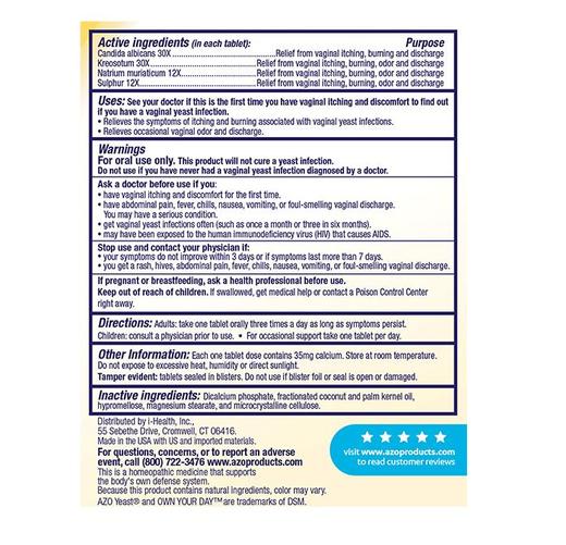 【含邮含税】AZO女性酵母菌益生菌60粒/盒【外包装微瑕】 商品图2