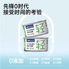 小轻松车前子主食罐（52g*12罐/盒）猫咪化毛预防毛球｜鸡肉·兔肉·鸽肉口味可选 商品缩略图5