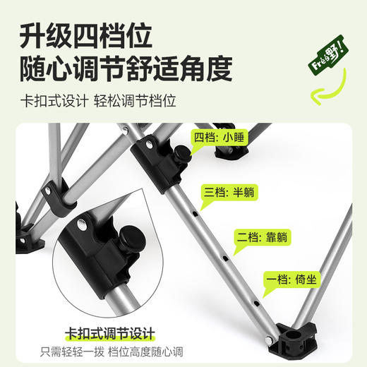 【秒杀】【户外折叠躺椅】便携折叠椅子 可躺可睡折叠凳 野餐露营沙滩椅户外椅子 商品图3