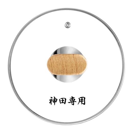 神田品牌直发【雪平锅来啦】下单就送蒸格玻璃盖日本神田KANDA雪平锅食品级443不锈钢健康0涂层双向导流口倾倒便利省心随用随挂基地直邮 商品图7