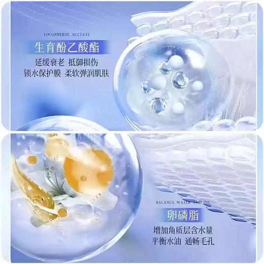 维特丝377美白洗面奶氨基酸控油深层清洁收缩毛孔男女士洁面乳 商品图3