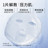 海月兰透明质酸钠盈润高保湿面膜深层补水滋润修护舒缓敏感肌面膜 商品缩略图1