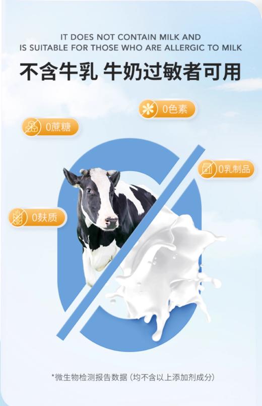 童年故事天然海藻 婴幼儿儿童钙液体钙  60ml（新老包装随机发） 商品图5