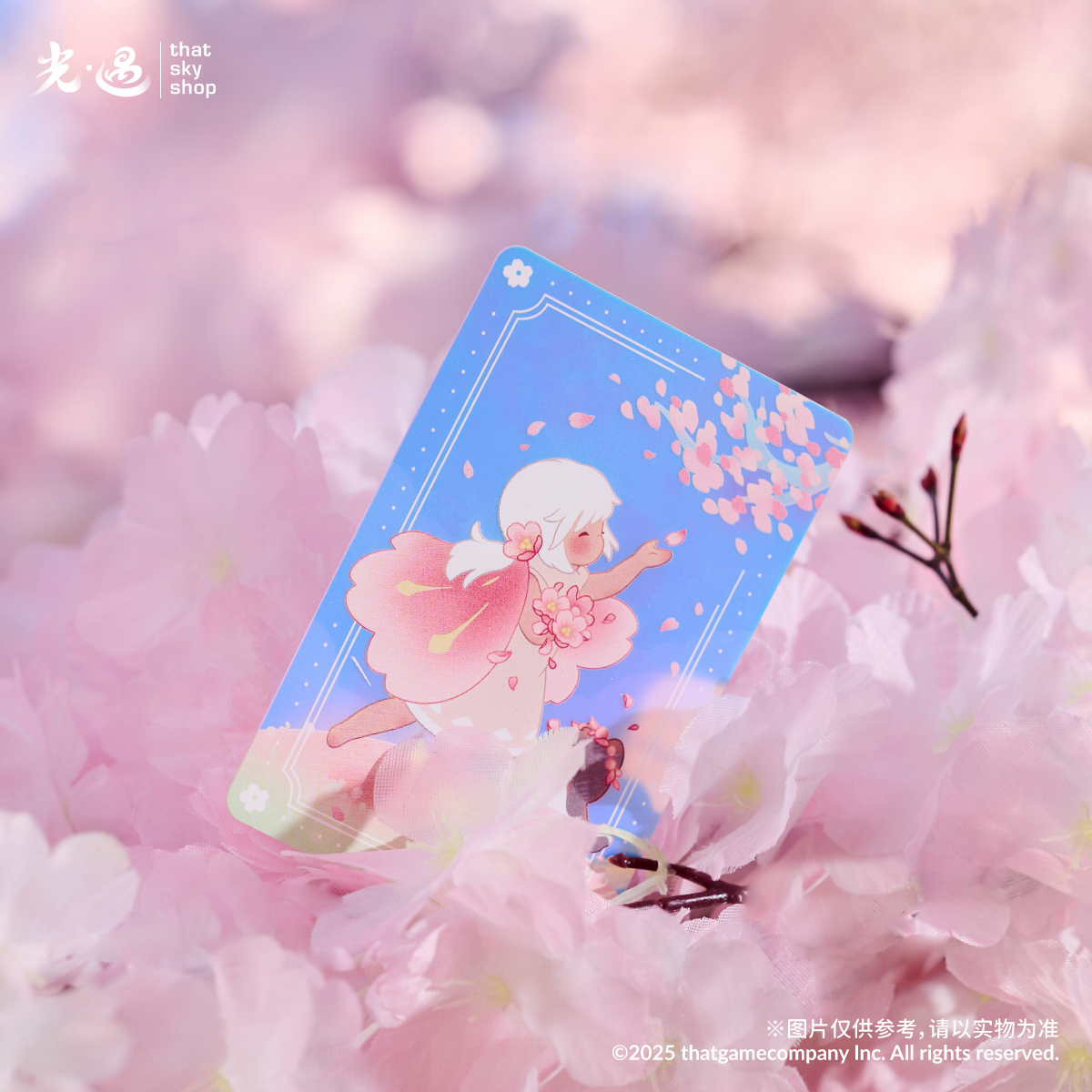 Sky收藏卡 - 樱花