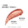 ROOTH乌木玫瑰身体磨砂膏｜深层洁净肌肤、温和去角质 商品缩略图4