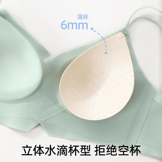 【商场同款】熳洁儿 百搭交叉美背内衣性感无痕文胸AB通杯22701552 商品图2