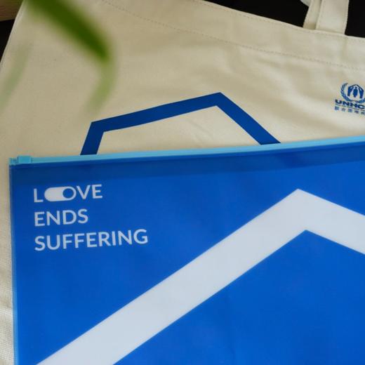 一份心意：“有爱无难”文件袋 商品图2