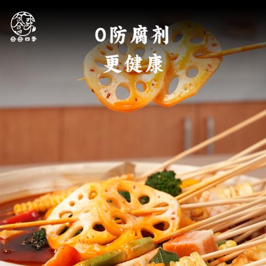 纯净素0添加冷泡汁160克/袋 麻辣鲜香一包搞定凉拌（河北廊坊极兔快递和韵达） 商品图2