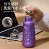 Oball 女神随心口袋钛杯 口袋保温杯2025新款女生高颜值茶水分离水杯送礼钛杯子 商品缩略图1