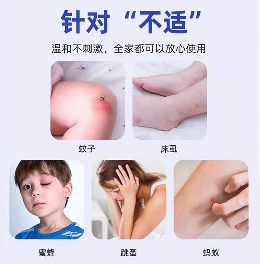 日本叮叮植萃清凉舒缓膏 商品图5