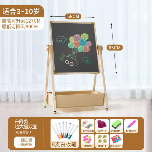 【快乐小画家，绘制梦想~】儿童画板磁性可消除 儿童画板套装 画板可擦写 超大儿童画板磁性画架-QQ 商品图6