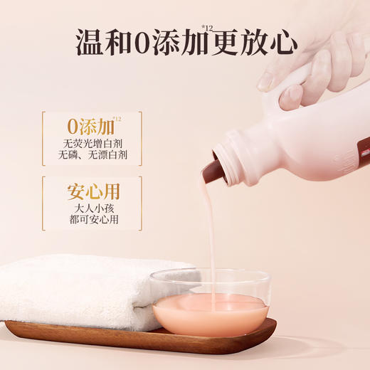 49.9元4斤蔬果园乌木玫瑰精油（快洗专用）香氛洗衣液 限时赠500g洗衣乳液一袋 商品图5