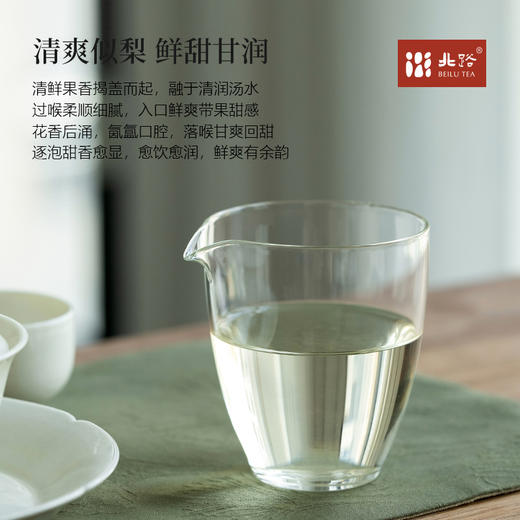 梨白 福鼎白茶特级白牡丹2025新茶高山明前茶叶散茶300g 商品图2