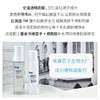 新品 可复美透明质酸钠藻萃盈润保湿精华水120ml/保湿精华乳80ml（（可复美吨吨水+可复美吨吨乳） 商品缩略图3