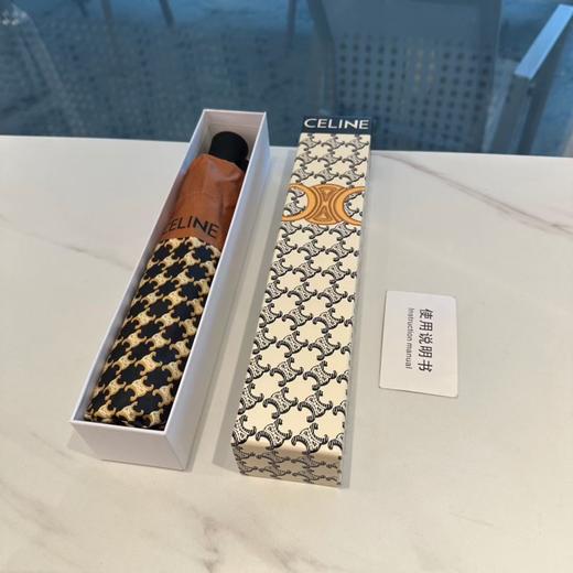 F665 Céline 赛琳 凯旋门新款 三折自动折叠晴雨伞 商品图3