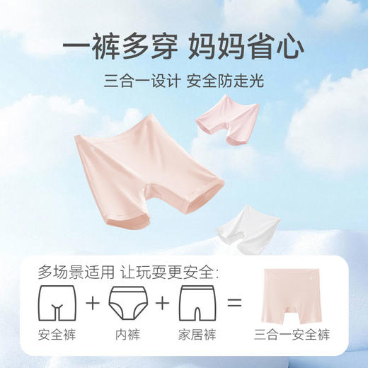 【女童打底裤3条】米乐鱼女童/少女竹缎敏感肌定制打底裤-3条装 商品图5