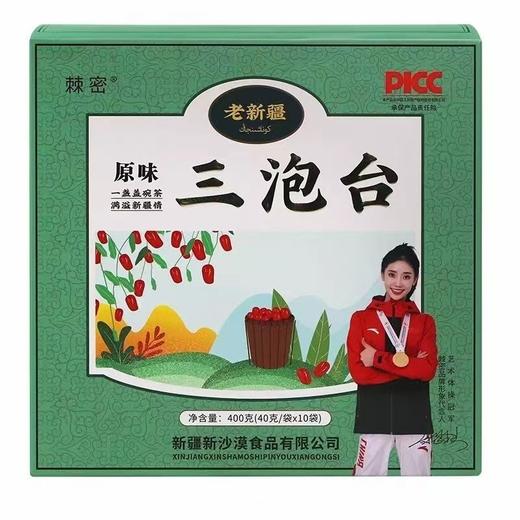 棘密三炮台 商品图5