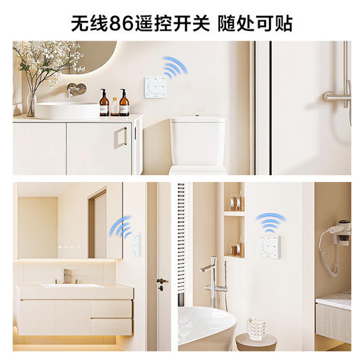 欧普（OPPLE）石墨烯风暖浴霸灯暖风排气一体取暖器F1209集成吊顶卫生间浴室 商品图6