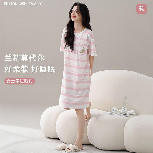 雀说睡裙女夏季兰精莫代尔睡衣女款凉感亲肤条纹中长款睡裙女可外穿AL2537 商品图0