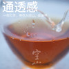 空山 蜜香野放红茶 武夷山功夫小种红茶 别样红 藏茶密室【督造】 商品缩略图3