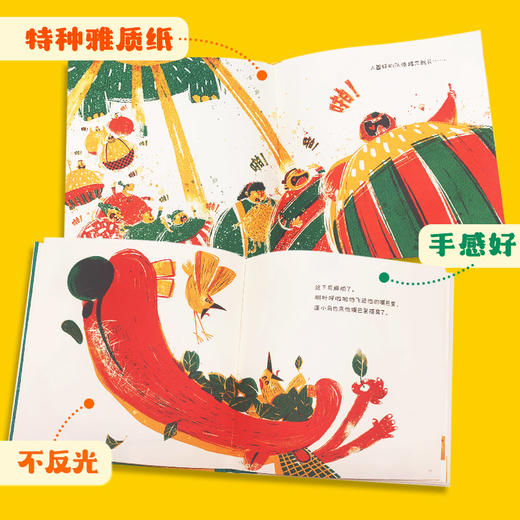 见怪不怪舅舅系列（共2册） 商品图1