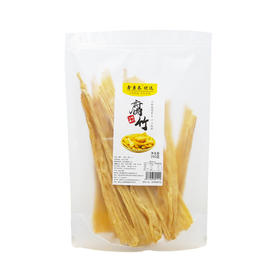 手工腐竹 250g【WHGS】