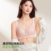 【大胸专研】熳洁儿 大胸显小CD杯调整型提拉防下垂全罩杯抹胸蕾丝25251516 商品缩略图2