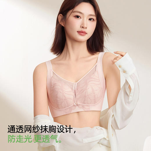 【大胸专研】熳洁儿 大胸显小CD杯调整型提拉防下垂全罩杯抹胸蕾丝25251516 商品图2