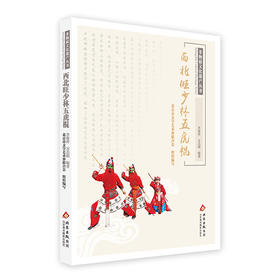 西北旺少林五虎棍