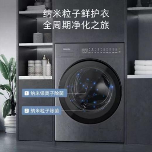 东芝DG-10TS7BK洗衣机 商品图1