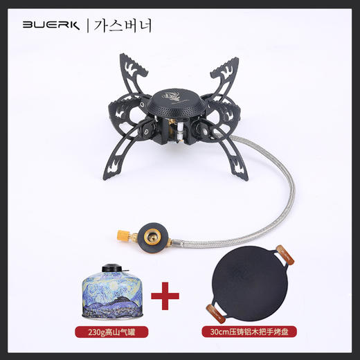 【布比克飞碟炉】户外分体式小气炉 露营便携折叠迷你防风茶炉猛火  商品图10