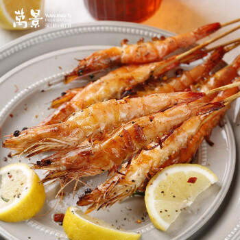 万景国产活冻白虾净重2斤/盒 单冻无冰  HACCP认证 聚餐 商品图1