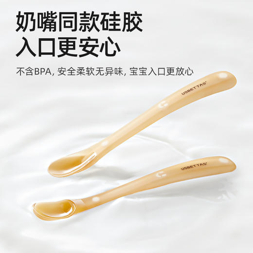 贝肽斯宝宝硅胶软勺新生婴儿童喂奶吃饭勺婴幼儿童餐具喂水辅食勺【合作品牌】 商品图3