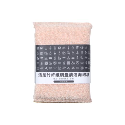 【多样屋专柜】多样屋洁是-竹纤维碗盘清洁海绵块/3片装 商品图3