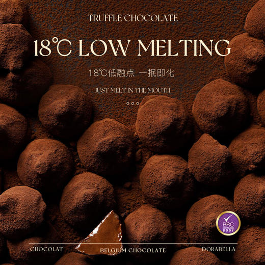 朵娜贝拉（Dorabella）比利时进口黑松露巧克力纯可可脂120g/盒 商品图3