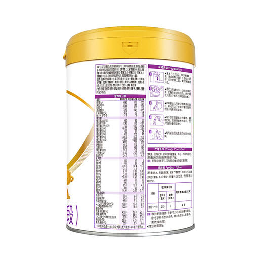 伊利金领冠珍护铂萃奶粉2段750g 商品图2