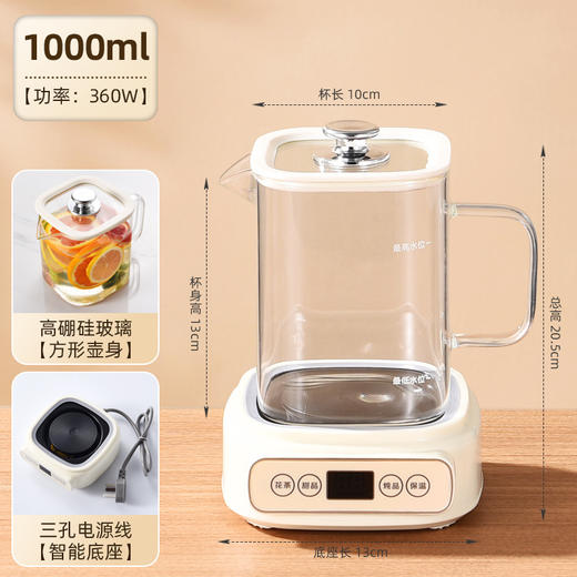 【一壶多用，养生新宠🍵】0异味安心煮茶，多功能花茶壶养生壶，玻璃通透可视✨甜品、花茶、炖品全搞定！🔥秒速升温，煮好自动保温，健康生活从这一壶开始！ 商品图5